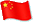 Chinese